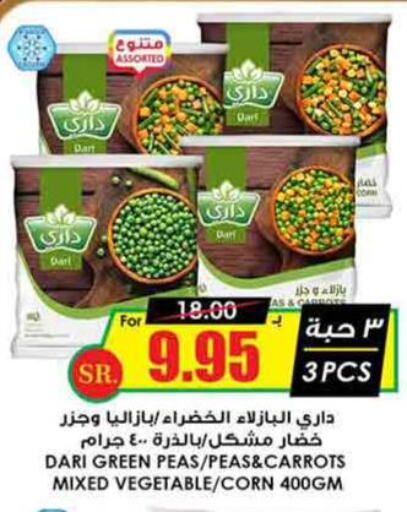 AMERICANA   in Prime Supermarket in KSA, Saudi Arabia, Saudi - Wadi ad Dawasir