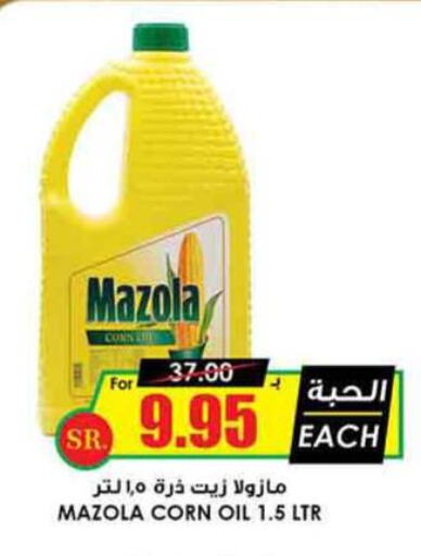 MAZOLA Corn Oil  in Prime Supermarket in KSA, Saudi Arabia, Saudi - Sakaka
