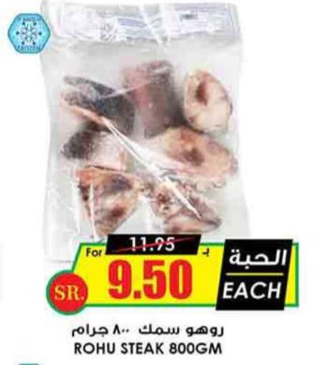  in Prime Supermarket in KSA, Saudi Arabia, Saudi - Hafar Al Batin