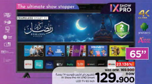  Smart TV  in Nesto Hyper Market   in Oman - Muscat
