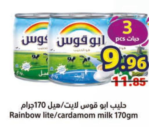 RAINBOW Evaporated Milk  in Matajer Al Saudia in KSA, Saudi Arabia, Saudi - Mecca