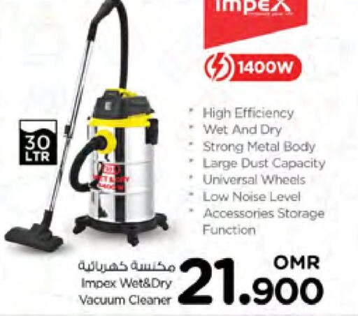 IMPEX Vacuum Cleaner  in Nesto Hyper Market   in Oman - Muscat