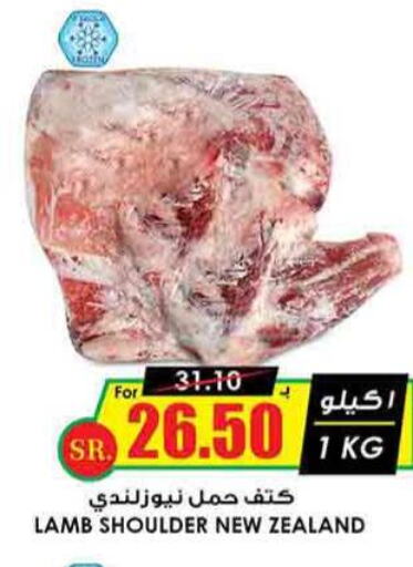  Mutton / Lamb  in Prime Supermarket in KSA, Saudi Arabia, Saudi - Buraidah