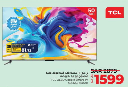TCL QLED TV  in LULU Hypermarket in KSA, Saudi Arabia, Saudi - Tabuk
