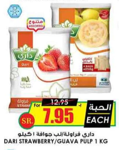 AMERICANA   in Prime Supermarket in KSA, Saudi Arabia, Saudi - Az Zulfi