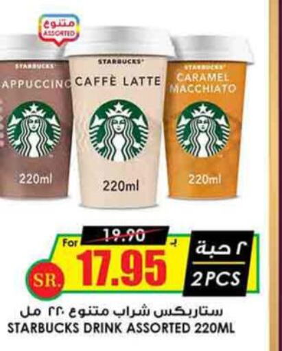 STARBUCKS Iced / Coffee Drink  in Prime Supermarket in KSA, Saudi Arabia, Saudi - Ar Rass