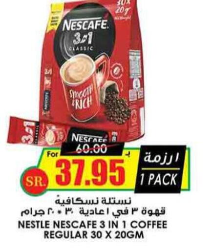 NESCAFE Coffee  in Prime Supermarket in KSA, Saudi Arabia, Saudi - Jazan
