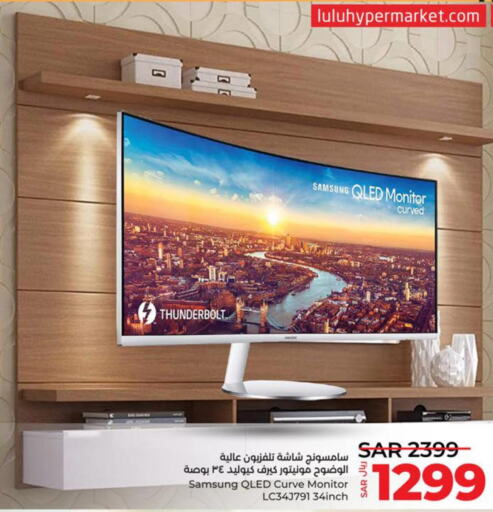SAMSUNG QLED TV  in LULU Hypermarket in KSA, Saudi Arabia, Saudi - Tabuk
