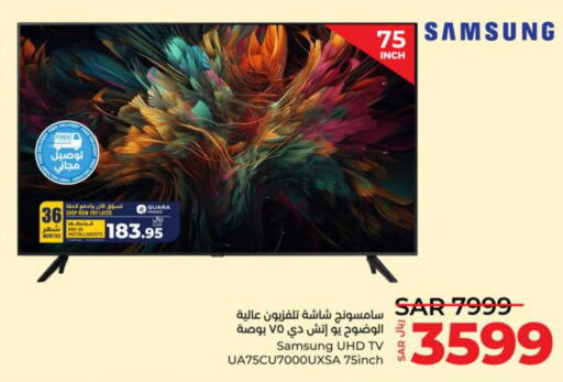 SAMSUNG Smart TV  in LULU Hypermarket in KSA, Saudi Arabia, Saudi - Tabuk