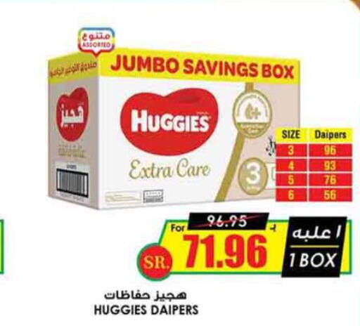 HUGGIES   in Prime Supermarket in KSA, Saudi Arabia, Saudi - Abha