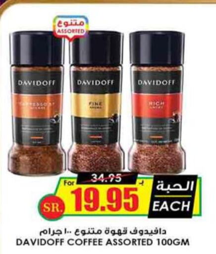 DAVIDOFF Coffee  in Prime Supermarket in KSA, Saudi Arabia, Saudi - Ar Rass