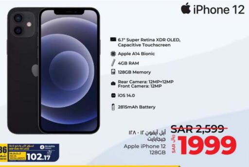 APPLE iPhone 12  in LULU Hypermarket in KSA, Saudi Arabia, Saudi - Jeddah