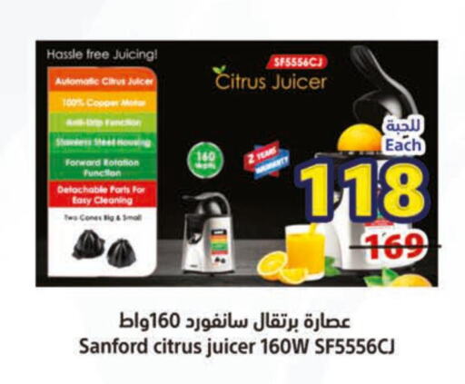 SANFORD Juicer  in متاجر السعودية in مملكة العربية السعودية, السعودية, سعودية - مكة المكرمة