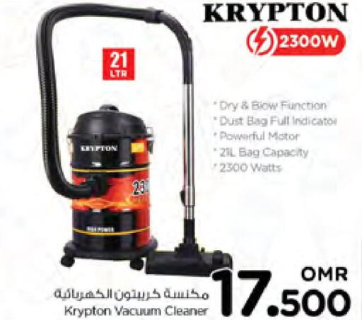 KRYPTON Vacuum Cleaner  in Nesto Hyper Market   in Oman - Muscat