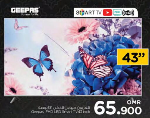 GEEPAS Smart TV  in Nesto Hyper Market   in Oman - Muscat