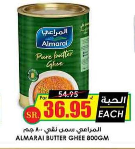 ALMARAI Ghee  in Prime Supermarket in KSA, Saudi Arabia, Saudi - Al Majmaah