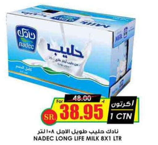 NADEC Long Life / UHT Milk  in Prime Supermarket in KSA, Saudi Arabia, Saudi - Khamis Mushait