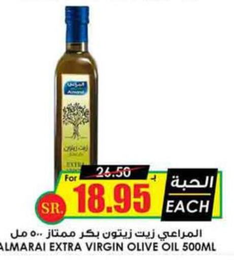 ALMARAI Extra Virgin Olive Oil  in Prime Supermarket in KSA, Saudi Arabia, Saudi - Al Majmaah