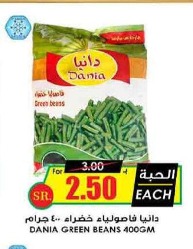 AMERICANA   in Prime Supermarket in KSA, Saudi Arabia, Saudi - Tabuk