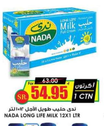 NADA Long Life / UHT Milk  in Prime Supermarket in KSA, Saudi Arabia, Saudi - Khamis Mushait
