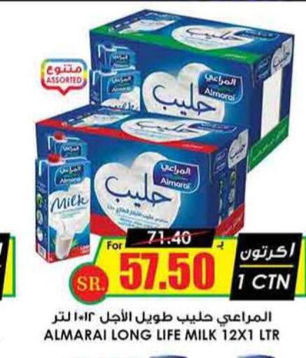 ALMARAI Long Life / UHT Milk  in Prime Supermarket in KSA, Saudi Arabia, Saudi - Khamis Mushait