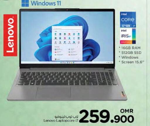 LENOVO Laptop  in نستو هايبر ماركت in عُمان - صُحار‎