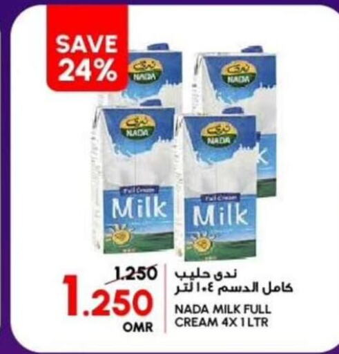 NADA Long Life / UHT Milk  in الميرة in عُمان - صُحار‎
