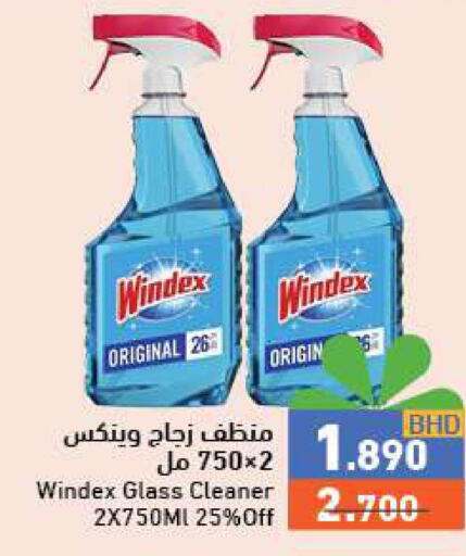 WINDEX Glass Cleaner  in Ramez in Bahrain