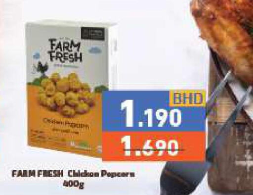 FARM FRESH Chicken Pop Corn  in رامــز in البحرين