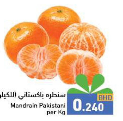  Orange  in Ramez in Bahrain
