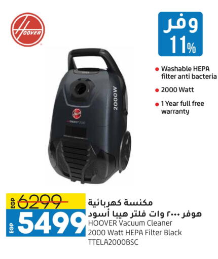 HOOVER Vacuum Cleaner  in لولو هايبرماركت in Egypt