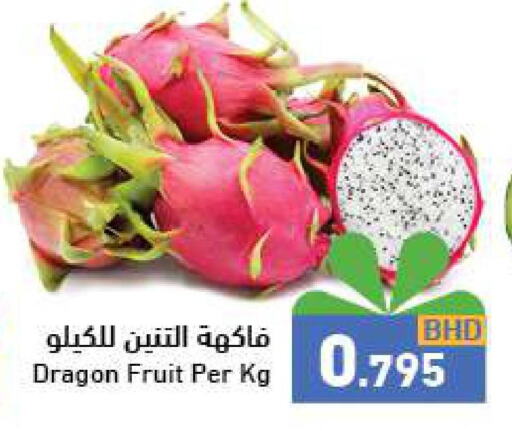  Dragon fruits  in Ramez in Bahrain