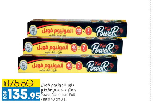  in Lulu Hypermarket  in Egypt