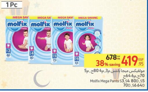 MOLFIX   in Carrefour  in Egypt - Cairo