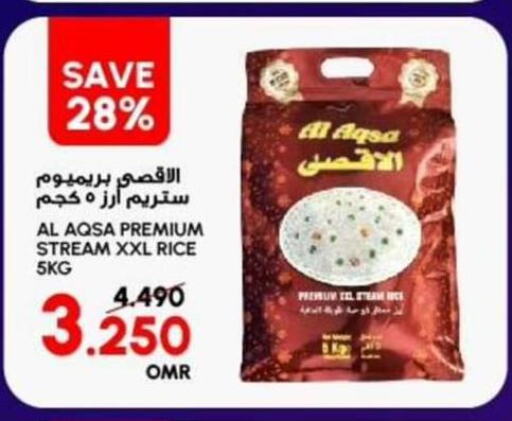 Basmati Rice  in Al Meera  in Oman - Muscat