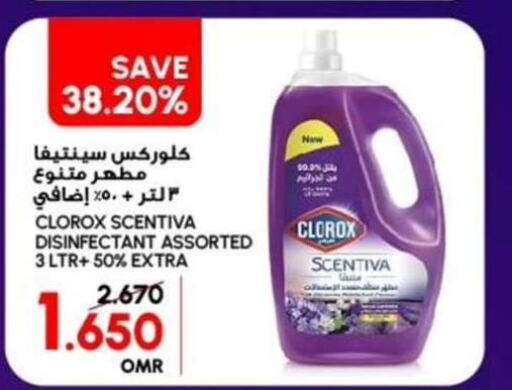 CLOROX Disinfectant  in Al Meera  in Oman - Muscat