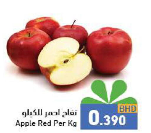  Apples  in رامــز in البحرين