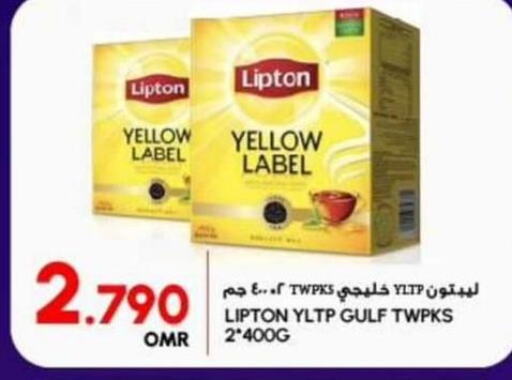 Lipton Tea Bags  in الميرة in عُمان - صلالة