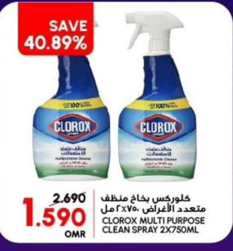 CLOROX General Cleaner  in Al Meera  in Oman - Muscat