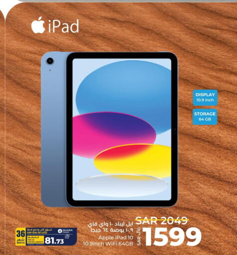 APPLE iPad  in لولو هايبرماركت in مملكة العربية السعودية, السعودية, سعودية - القطيف‎