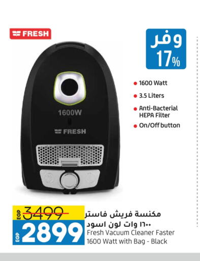 FRESH Vacuum Cleaner  in لولو هايبرماركت in Egypt