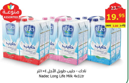 NADEC Long Life / UHT Milk  in Al Raya in KSA, Saudi Arabia, Saudi - Yanbu
