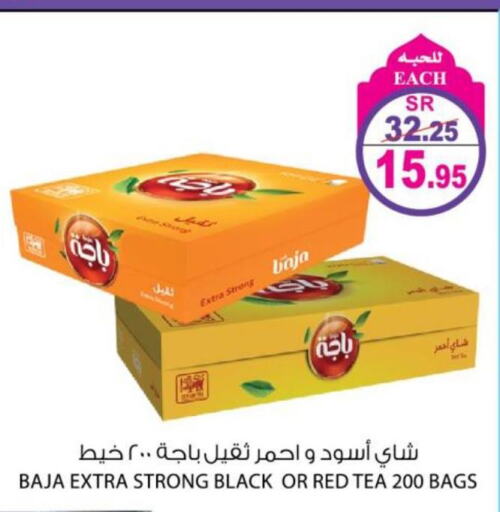 BAJA Tea Bags  in House Care in KSA, Saudi Arabia, Saudi - Mecca