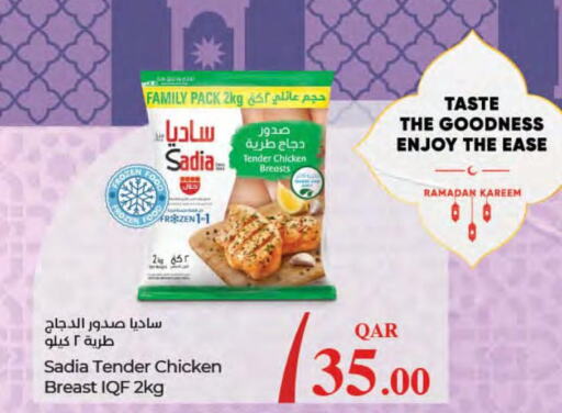 SADIA Chicken Breast  in LuLu Hypermarket in Qatar - Doha