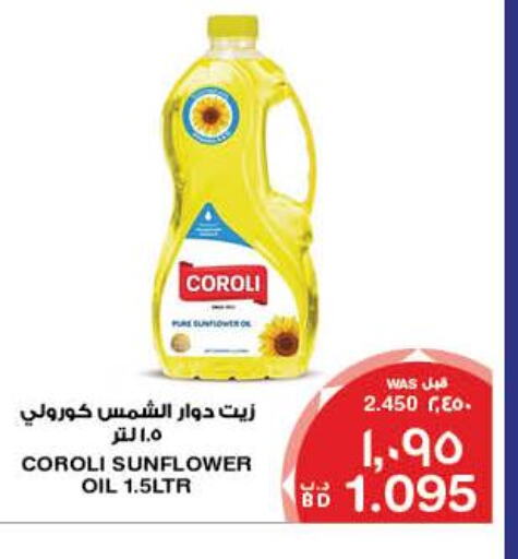 COROLI Sunflower Oil  in MegaMart & Macro Mart  in Bahrain