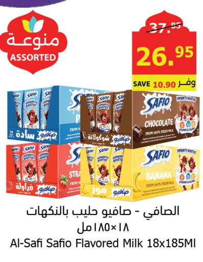 SAFIO Flavoured Milk  in Al Raya in KSA, Saudi Arabia, Saudi - Yanbu