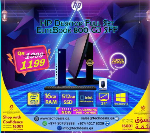 HP Desktop  in Tech Deals Trading in Qatar - Doha