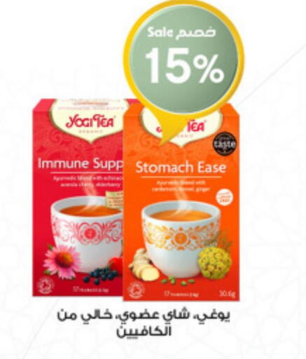  Tea Powder  in Al-Dawaa Pharmacy in KSA, Saudi Arabia, Saudi - Dammam