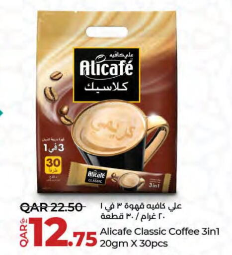 ALI CAFE Coffee  in LuLu Hypermarket in Qatar - Al Wakra