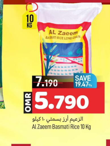  Basmati Rice  in MARK & SAVE in Oman - Muscat
